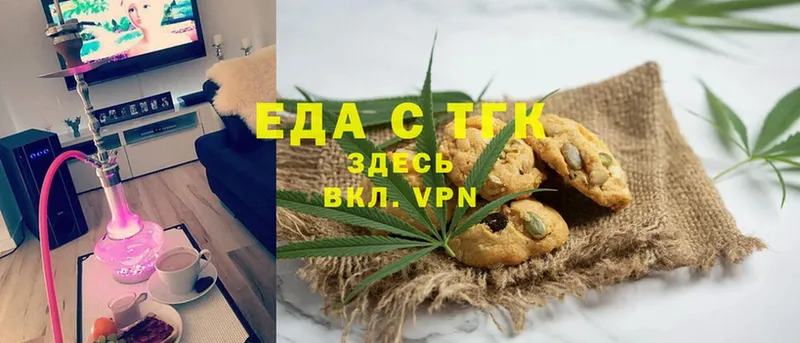 Cannafood конопля  Балаково 