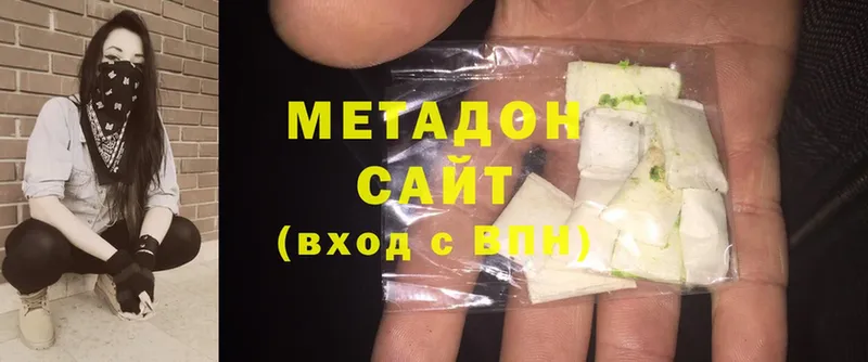 Метадон methadone  hydra ТОР  Балаково 